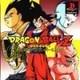 Dragon Ball Z …