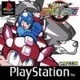 Mega Man Battle and Chase (PSX)