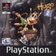 Hugo 2 (PSX)