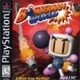 Bomberman World (PSX)
