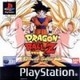 Dragon Ball Z Ultimate Ba…