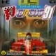F1 Circus 91 (PC ENGINE)