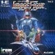 Image Fight (PC ENGINE)