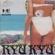 Ryuukyuu (PC ENGINE)