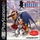 Brave Fencer Musashi (PSX)