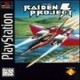 The Raiden Project (PSX)