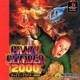 Crazy Climber 2000 (PSX)