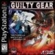Guilty Gear (PSX)
