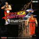 Art of Fighting 2 (Mame)