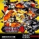 Metal Slug 4 (Mame)