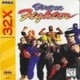 Virtua Fighter…