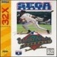 World Series Baseball 95 (Sega 32x)