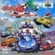 Choro Q 64 2 - Hacha Mecha Grand Prix Race (N64)