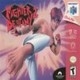 play Fighter Destiny 2 (N64)