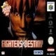 Fighters Destiny (N64)