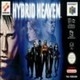 play Hybrid Heaven (N64)