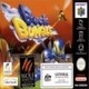 Buck Bumble (N64)