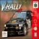 V-Rally Edition 99 (N64)