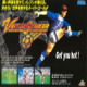 Virtua Striker…