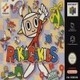 Rakuga Kids (N64)