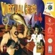 Virtual Chess 64 (N64)