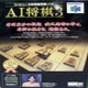 play AI Shogi 3 (N64)