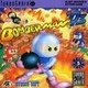 Bomberman 93 (PC ENGINE)