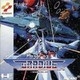 Gradius (PC EN…