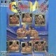 Champion Wrestler (PC ENGINE)