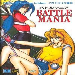 Battle Mania Daiginjou