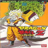 Dragon Ball Z …