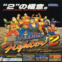 Virtua Fighter 2 (SEGA Mo…