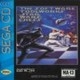 Heart of the Alien: Out of this World Parts I and II (SEGA C