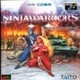 play Battlecorps (SEGA CD)