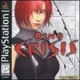 Dino Crisis (P…