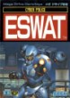 E-Swat cyber police