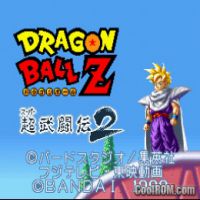 Dragon Ball Z Super Butouden 2