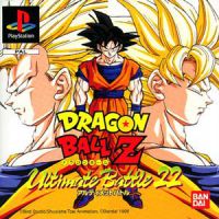 Dragon Ball Z Ultimate Battle 22 (PSX)