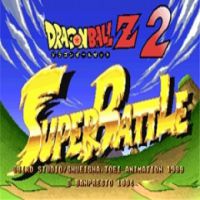 Dragonball Z 2 - Super Battle (Mame)