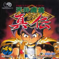 Kabuki Klash (NeoGeo)