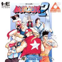 Garou Densetsu 2 - Aratanaru Tatakai Snes