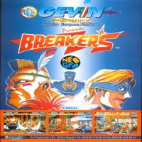 Breakers Revenge (NeoGeo)