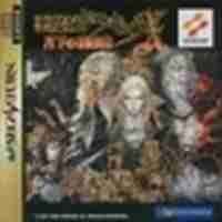 Akumajou Dracula X: Gekka no Yasoukyoku (SATURN)