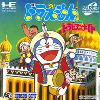 Doraemon - Nobita no Dorabian Night