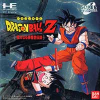 Dragonball Z - Idainaru Son Gokuu Densetsu