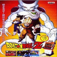 Dragonball Z (MaMe)