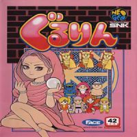 Gururin (NeoGeo)