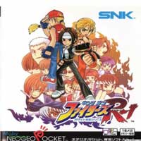King of Fighters R-1 - Pocket Fighting
