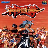 Ragnagard / Shin-Oh-Ken (NeoGeo)