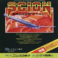 Scion